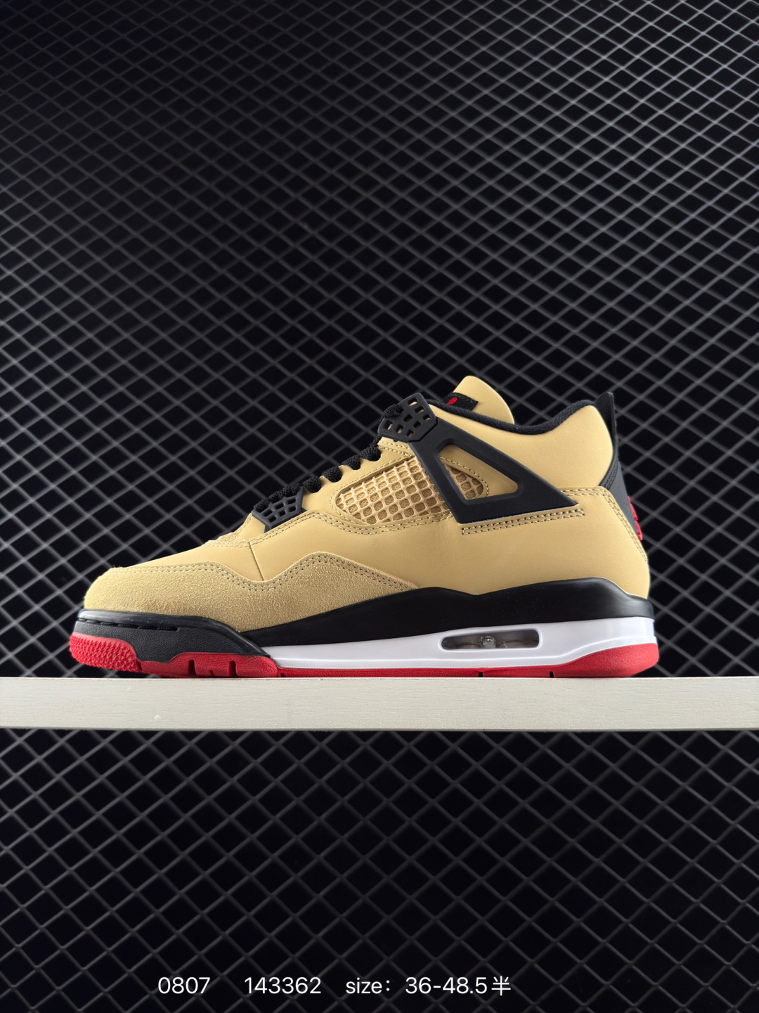 Air Jordan AJ4 Retro